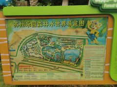 -苏州乐园森林水世界