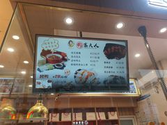 -鸭寨夫人(无锡首店)