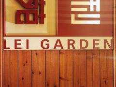 -利苑酒家(合景国际金融广场店)