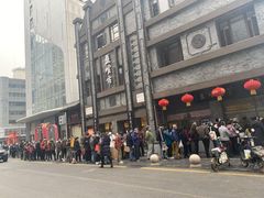 -盘飧市(春熙路店)