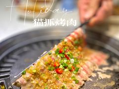 -猫抓烤肉(春熙路店)