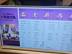 -龙湖杭州滨江天街