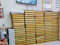 -郑远元专业修脚房(电子六路金泰小学店)