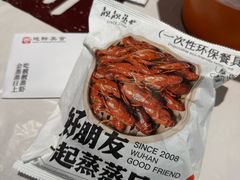 -靓靓蒸虾·头牌蒸虾(雪松路总店)