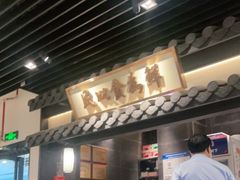 -大榕树下顺德菜(融创茂店)