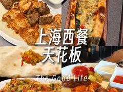 -Efes Turkish & Mediterranean Cuisine 艾菲斯餐厅(陆家嘴店)