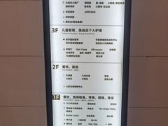 -山食间·中式营养轻餐(保利时光里店)