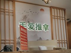 -手爱盲人推拿按摩·精准调理(江宁金山路店)