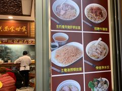 -恩宁刘福记(东华东路店)