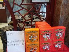 -点都德(聚福楼店)