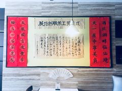 -隐山栖(鸿泰佳园店)