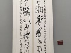 -四川美术馆