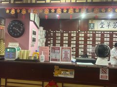 -芳草堂中医门诊部(怡芳苑店)