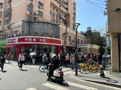 -许阿姨糕团店(南京总店)