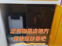 -安东易迷你自助仓储寄存仓库(草桥店)