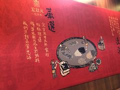 -宏状元现熬粥·京味菜(黄寺大街店)