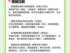 -陶缘一号·四季缘·老字号顺德菜·户外婚礼家宴(西滘店)