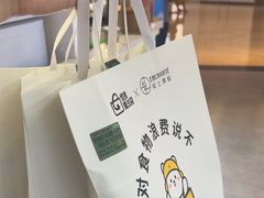 -安上烘焙 ENCHANTE(世纪汇店)