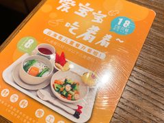 -云海肴·汽锅鸡·云南菜(领展购物广场·中关村店)