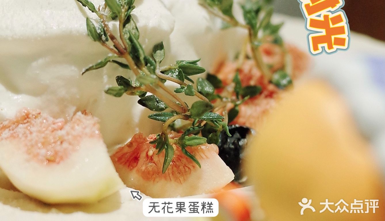 秋羽抹茶时光｜甜中带点苦的神仙抹茶蛋糕！