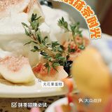 秋羽抹茶时光｜甜中带点苦的神仙抹茶蛋糕！