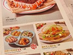 -克茗冰室(光明N次方公园店)