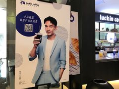 -瑞幸咖啡(第一城店)