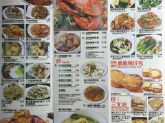 菜单-澳门茶餐厅