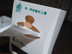 -金枝玉叶上海人家食府(三里河店)