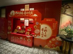 -同庆楼(华强吾悦广场店)
