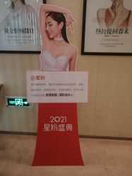 -Yestar艺星医疗美容医院