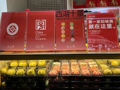 -知味观(湖滨店)