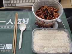 -新白鹿餐厅(滨江银泰店)