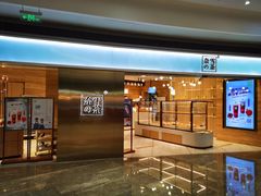 -奈雪的茶(金地广场店)
