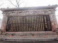 -五台山风景名胜区