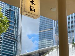 -BeauTea水仙(coco park店)