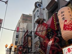 -道顿堀