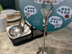 -有家酸菜鱼(苏州绿宝广场店)
