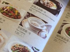 -潮府馆·非遗潮州菜·世纪公园(新国际博览中心店)