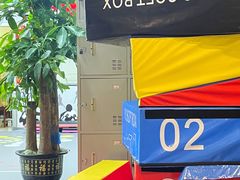-拳盛时代拳击俱乐部(北京路店)