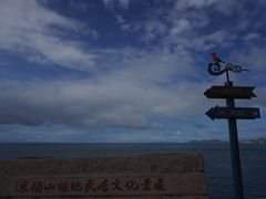 -东极岛景区