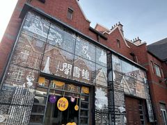 -钟书阁(松江泰晤士小镇店)