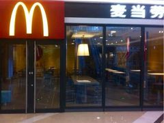 -麦当劳(宽城万达店)
