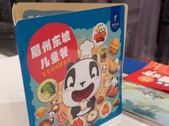 -眉州东坡(国贸店)