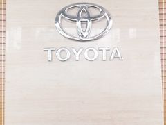 -北京三元桥丰田汽车销售服务有限公司(左家庄店)