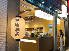 门面-南风(淮海街店)