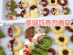 -千浔一暖DIY蛋糕烘焙(人民大学店)