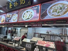 -蔡林记(胭脂路店)