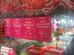 -79号渔船海鲜饭店(宝安店)