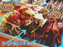 -宏姐串串香(临河街家博汇店)